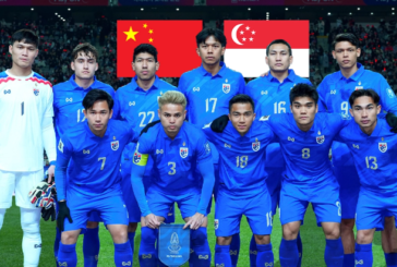 รอเชียร์ได้เลย! รายชื่อ 27 นักเตะทีมชาติไทย ชุดทำศึกคัดบอลโลก นัดที่ 5 และ 6